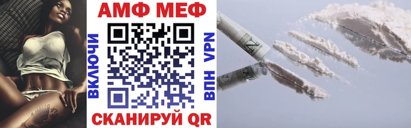 Амфетамин VHQ  Солигалич 