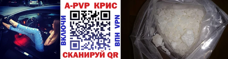 Альфа ПВП VHQ  купить  сайты  Солигалич 