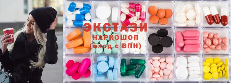 ЭКСТАЗИ 280 MDMA  как найти закладки  Солигалич 