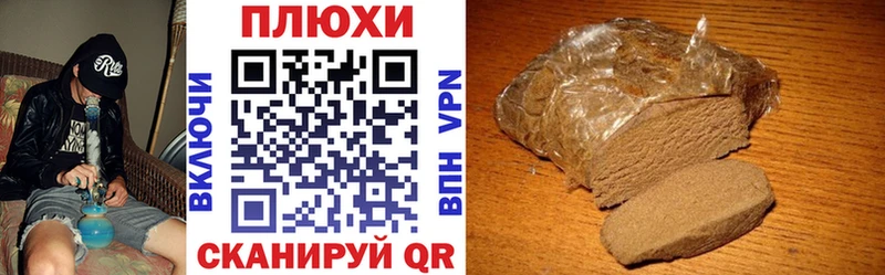 ГАШИШ Ice-O-Lator  Солигалич 