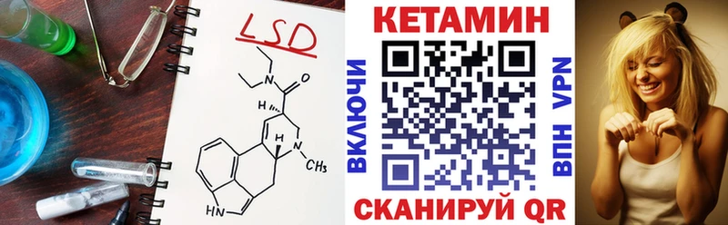 kraken зеркало  Солигалич  Кетамин VHQ  дарк нет наркотические препараты  купить  
