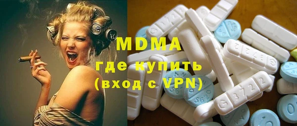 кокаин VHQ Навашино