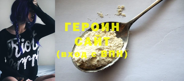 каннабис Павлово