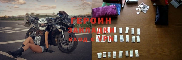 a pvp Нефтекумск