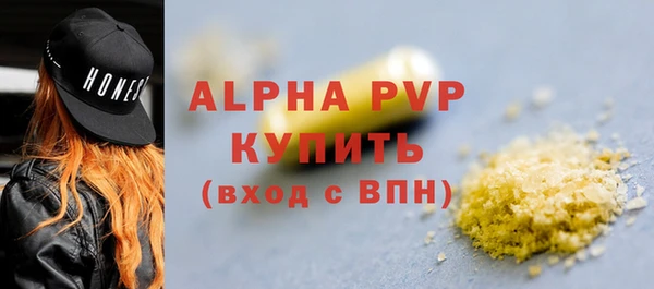 амфетамин Наволоки