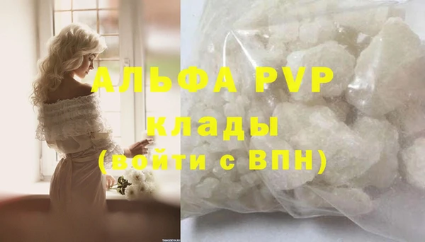 амфетамин Наволоки