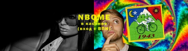 амфетамин Наволоки