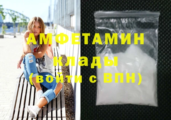 apvp Нефтегорск