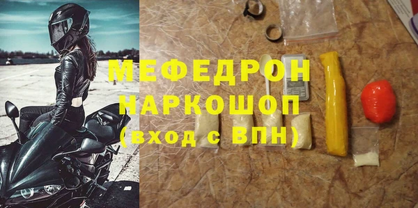 ешки Надым