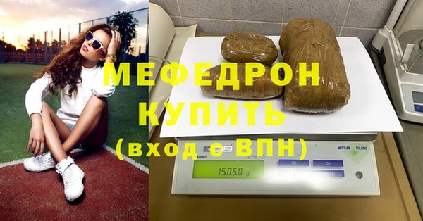 амфетамин Наволоки