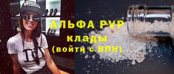 apvp Нефтегорск
