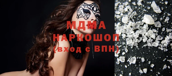 амфетамин Наволоки