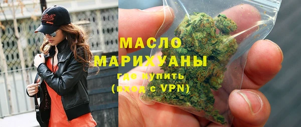 apvp Нефтегорск