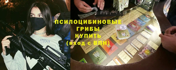 a pvp Нефтекумск