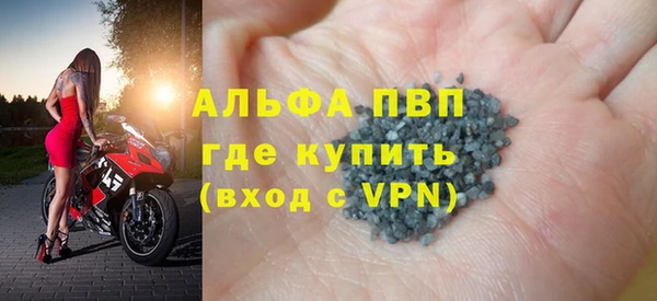 a pvp Нефтекумск