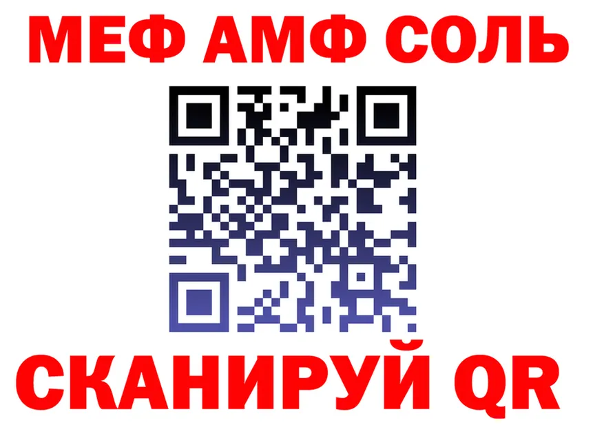 АМФ Розовый маркетплейс это мега Солигалич