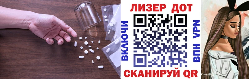 цены   Солигалич  ЛСД экстази кислота 