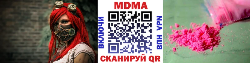МДМА молли  Солигалич 