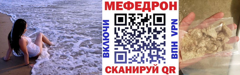 наркошоп  Солигалич  Мефедрон мука 