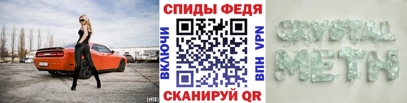 Первитин Methamphetamine  наркотики  Солигалич 