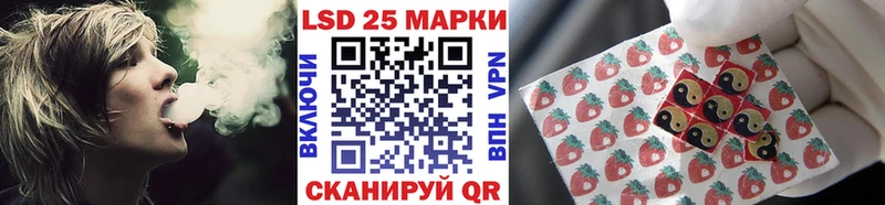 Марки 25I-NBOMe 1,8мг  ОМГ ОМГ рабочий сайт  Солигалич 