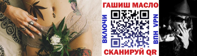 ТГК вейп с тгк  Солигалич 